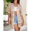 Zeagoo Lightweight Summer Crochet Cardigan for Women(Beige)